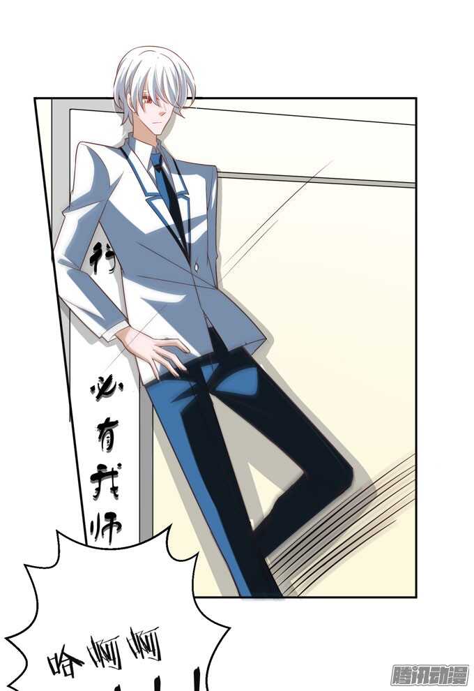 保护你的力量(1/2)-第44话