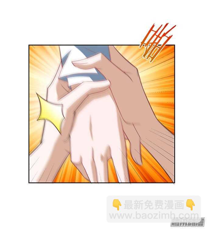 保护你的力量(1/2)-第44话