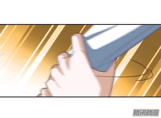 保护你的力量(1/2)-第44话