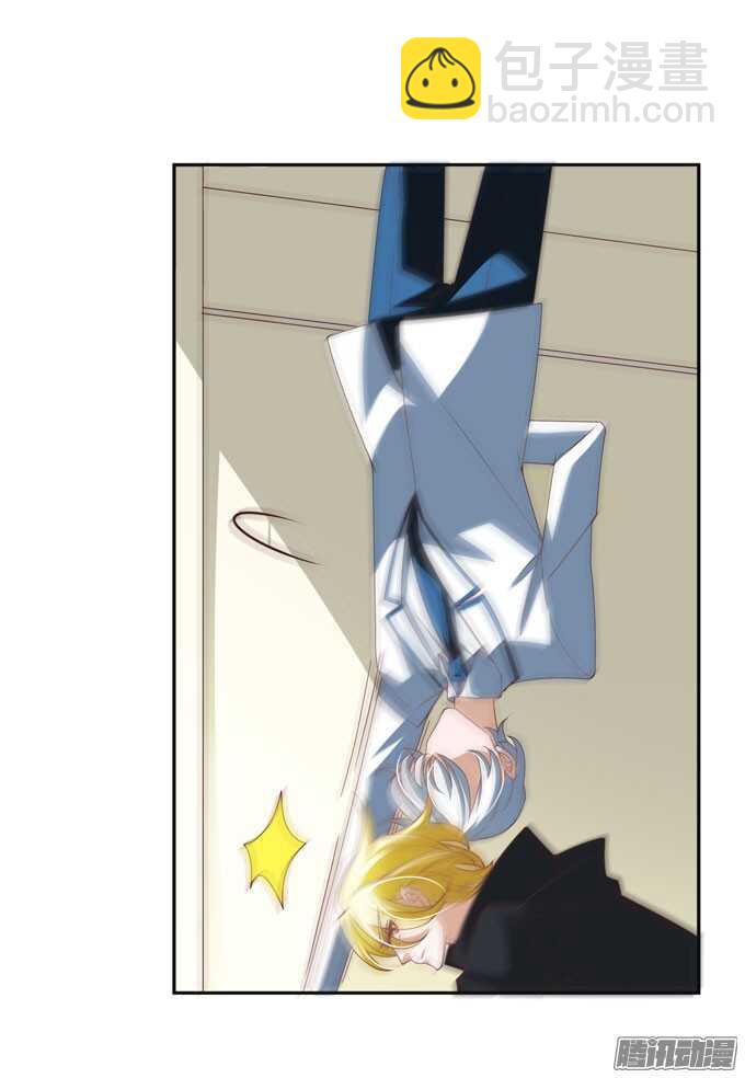 保护你的力量(1/2)-第44话