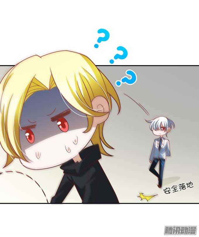 保护你的力量(1/2)-第44话