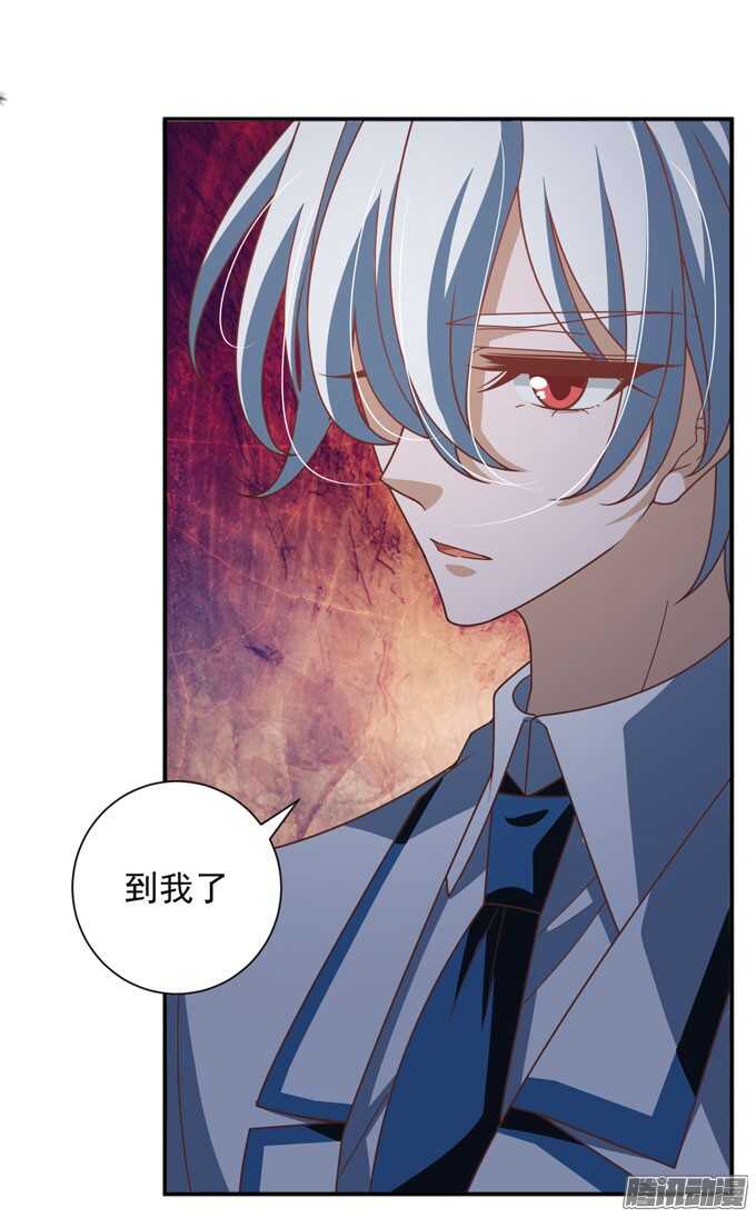 保护你的力量(1/2)-第44话