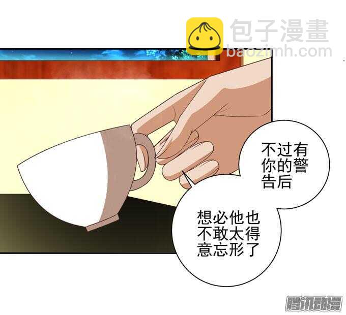 我已经不是原来的我了(1/2)-第46话