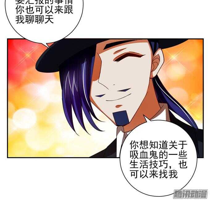 我已经不是原来的我了(1/2)-第46话