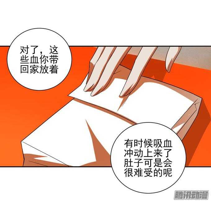 我已经不是原来的我了(1/2)-第46话