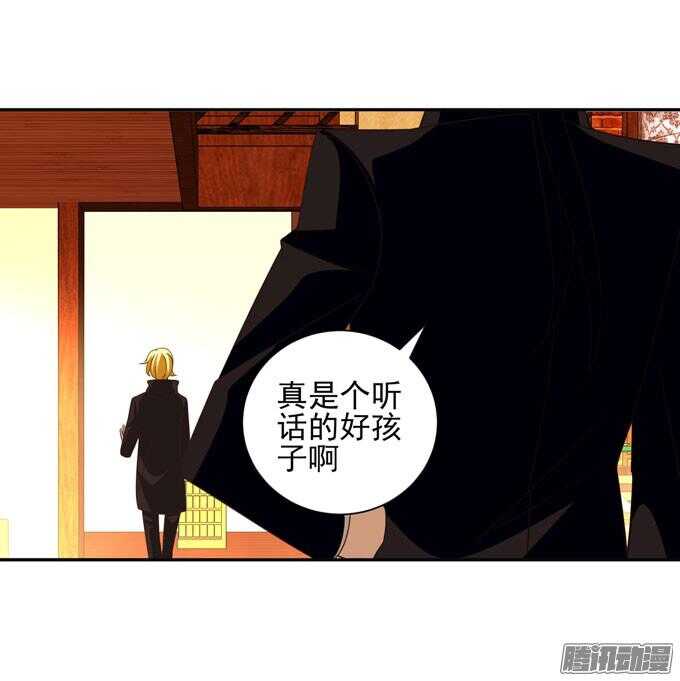 我已经不是原来的我了(1/2)-第46话