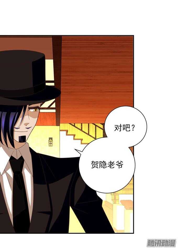 我已经不是原来的我了(1/2)-第46话