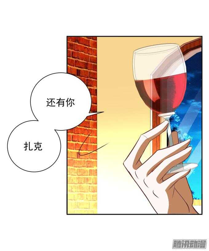 我已经不是原来的我了(1/2)-第46话