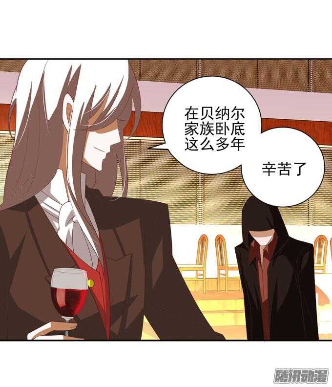 我已经不是原来的我了(1/2)-第46话