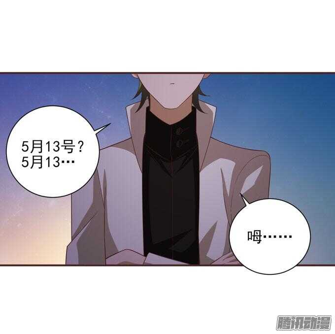 我已经不是原来的我了(1/2)-第46话