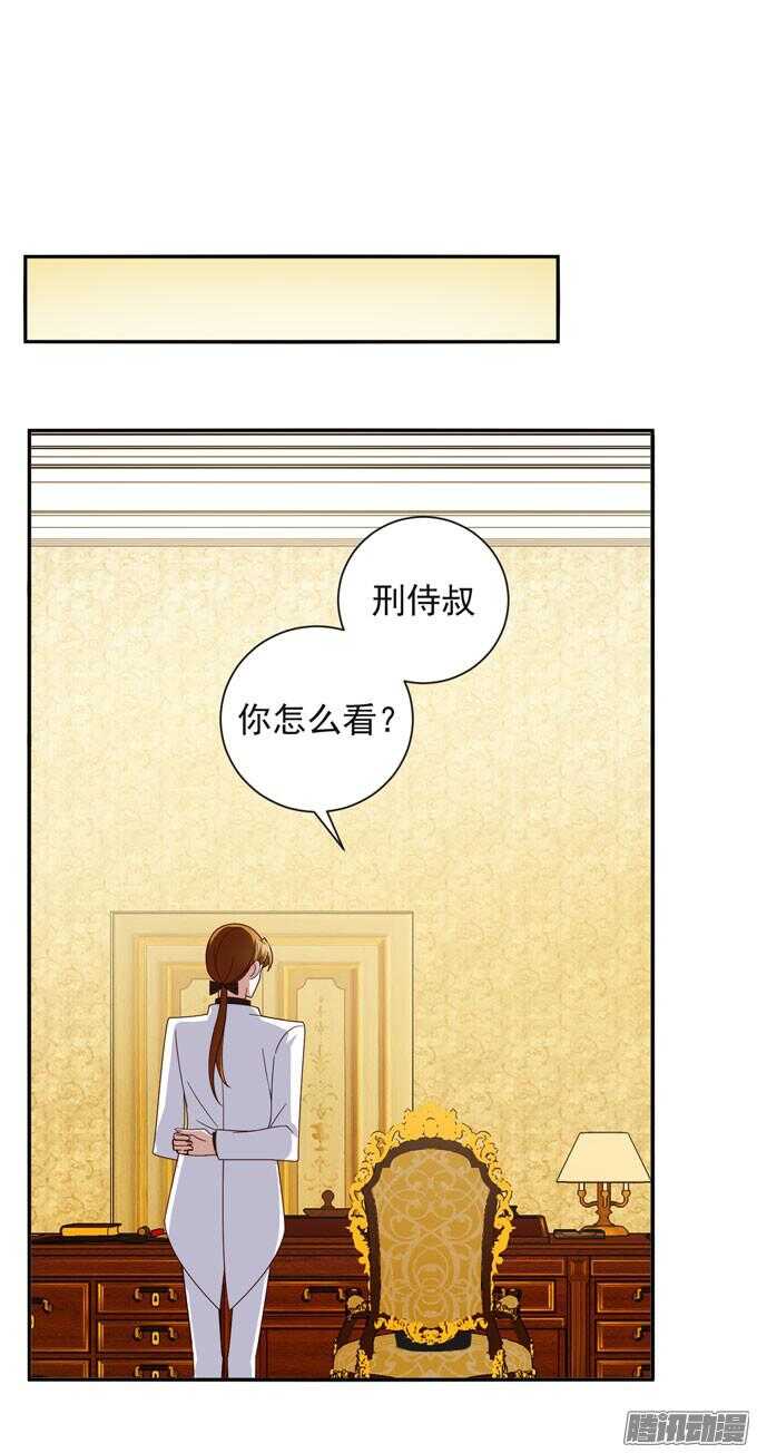 我已经不是原来的我了(1/2)-第46话