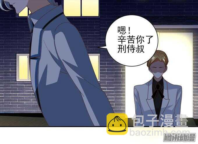 我已经不是原来的我了(1/2)-第46话