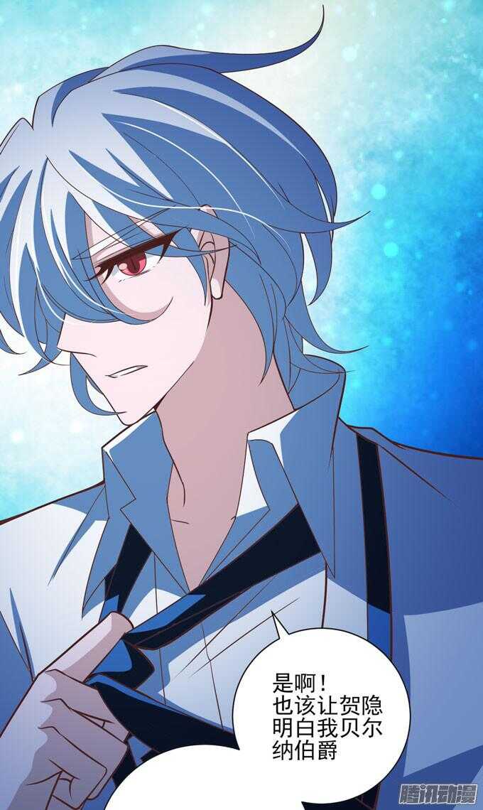 我已经不是原来的我了(1/2)-第46话