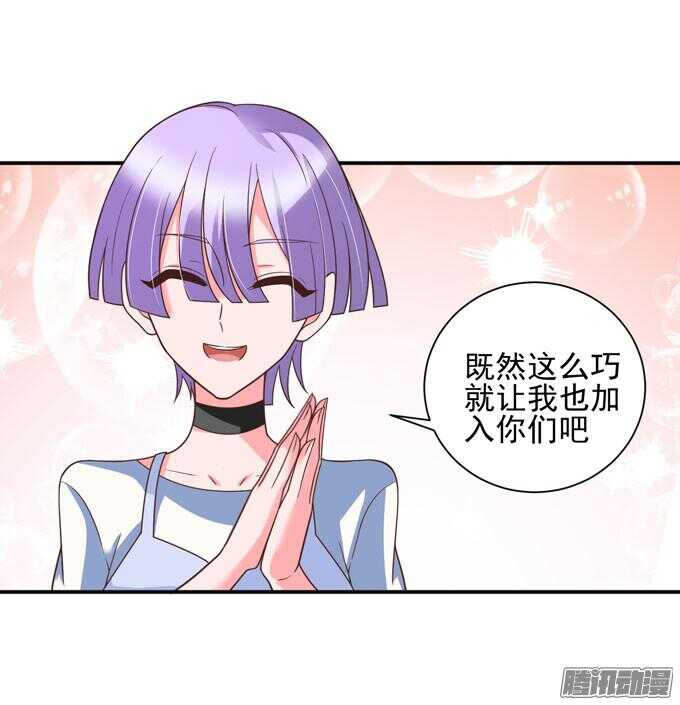 金桐出事了！？(1/2)-第48话