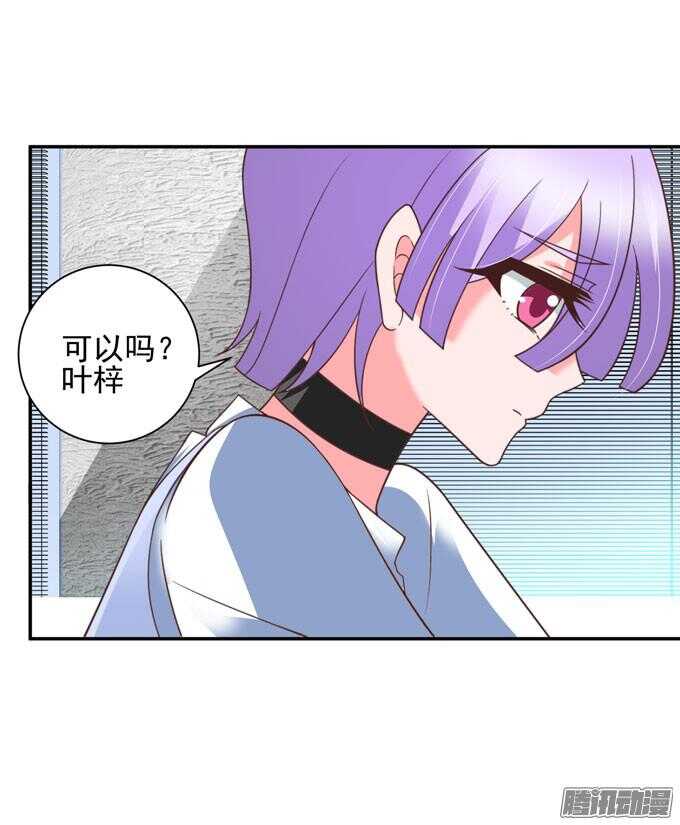 金桐出事了！？(1/2)-第48话