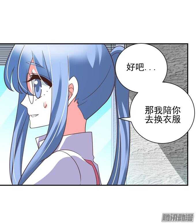 金桐出事了！？(1/2)-第48话