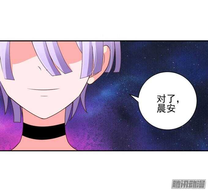 金桐出事了！？(1/2)-第48话