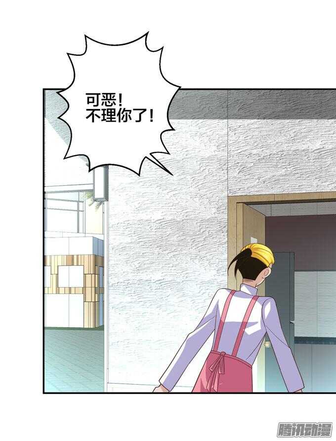 金桐出事了！？(1/2)-第48话