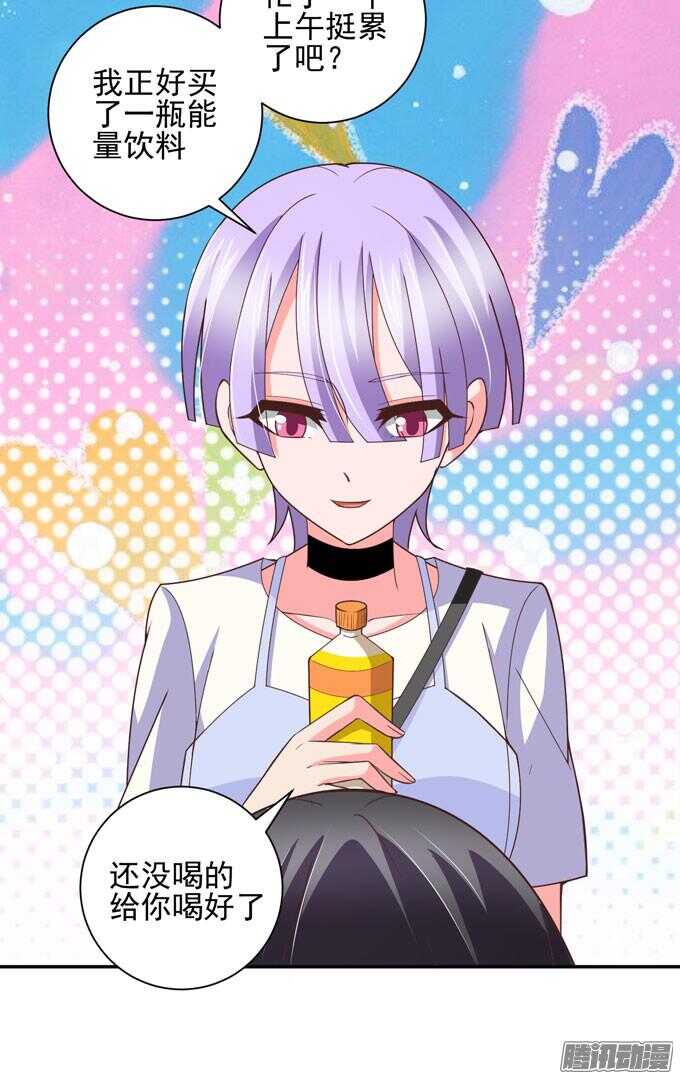 金桐出事了！？(1/2)-第48话