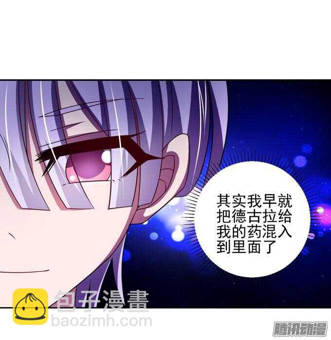 金桐出事了！？(1/2)-第48话