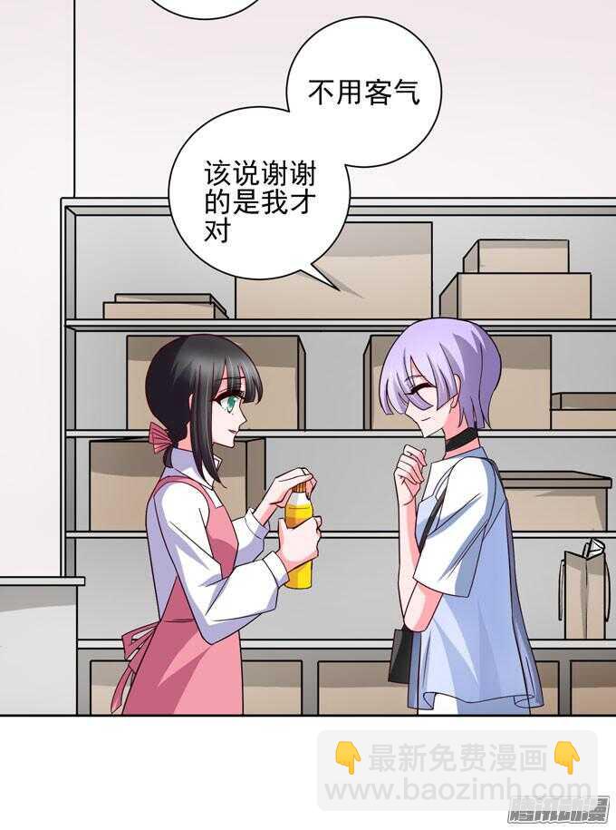 金桐出事了！？(1/2)-第48话