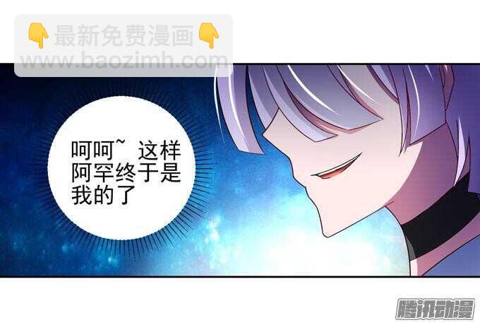 金桐出事了！？(1/2)-第48话