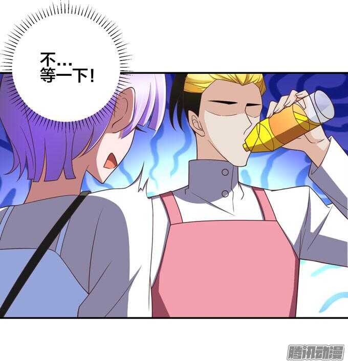 金桐出事了！？(1/2)-第48话