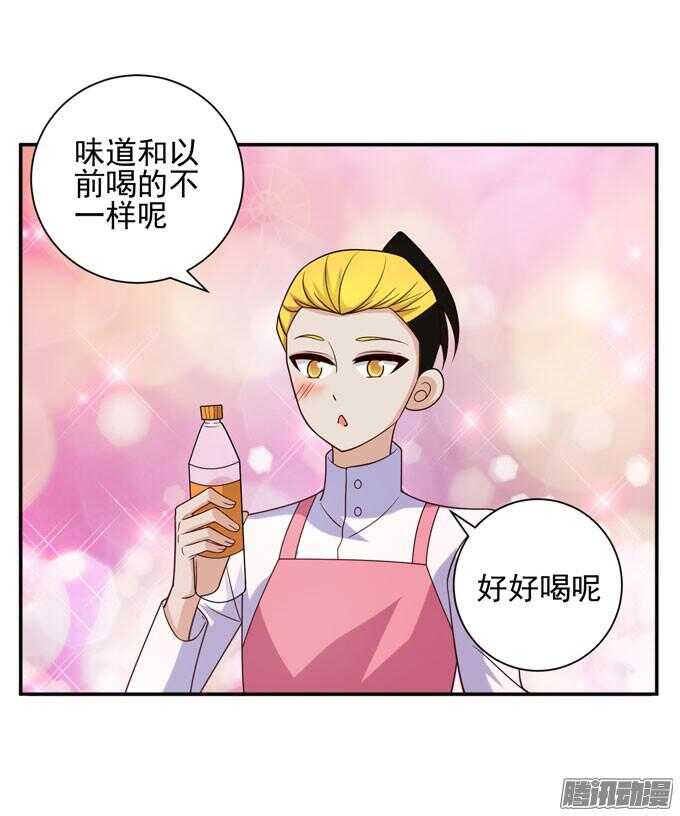 金桐出事了！？(1/2)-第48话