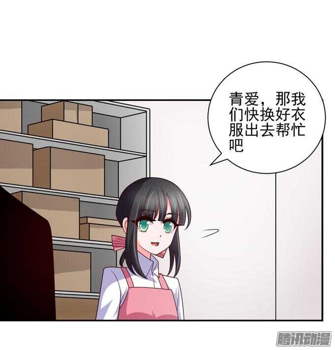 金桐出事了！？(1/2)-第48话