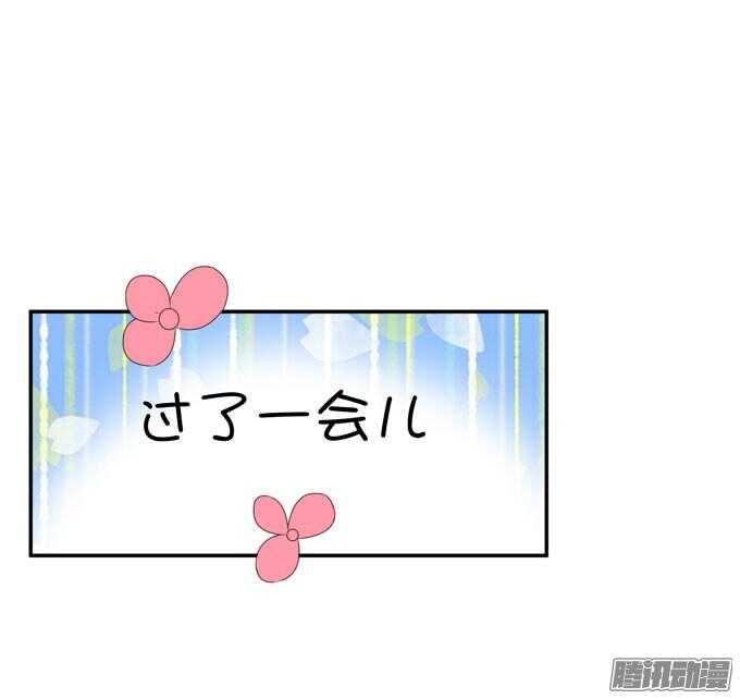 金桐出事了！？(1/2)-第48话