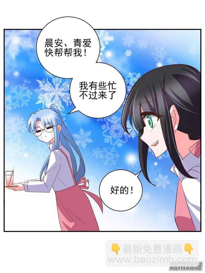 金桐出事了！？(1/2)-第48话