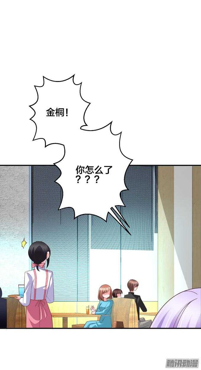 金桐出事了！？(1/2)-第48话