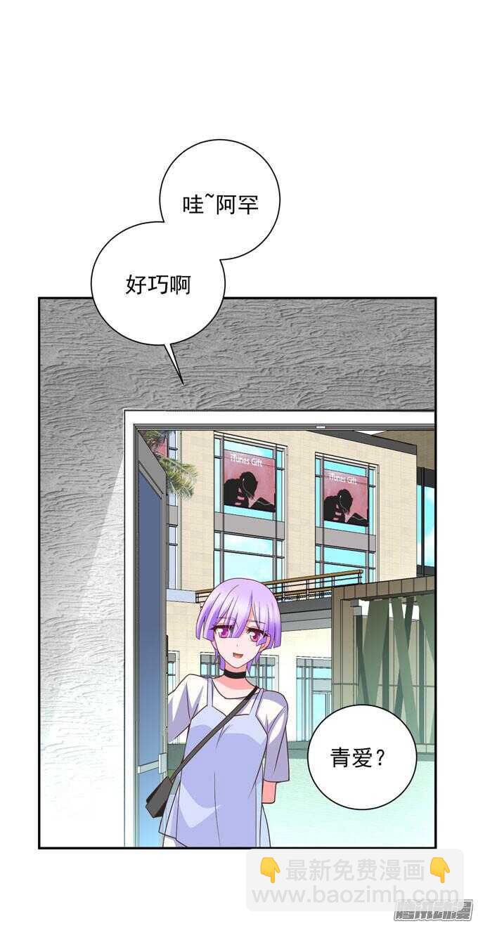 金桐出事了！？(1/2)-第48话