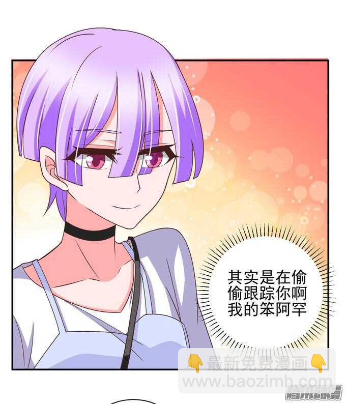 金桐出事了！？(1/2)-第48话