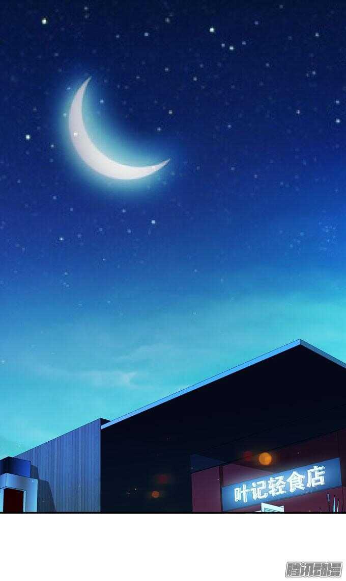 心痛的告白(1/2)-第50话