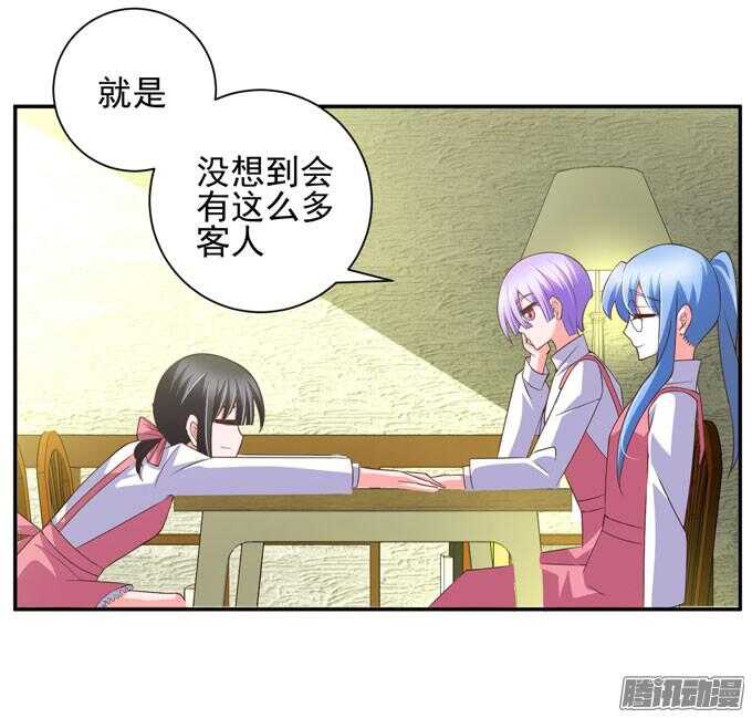 心痛的告白(1/2)-第50话