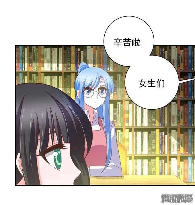 心痛的告白(1/2)-第50话