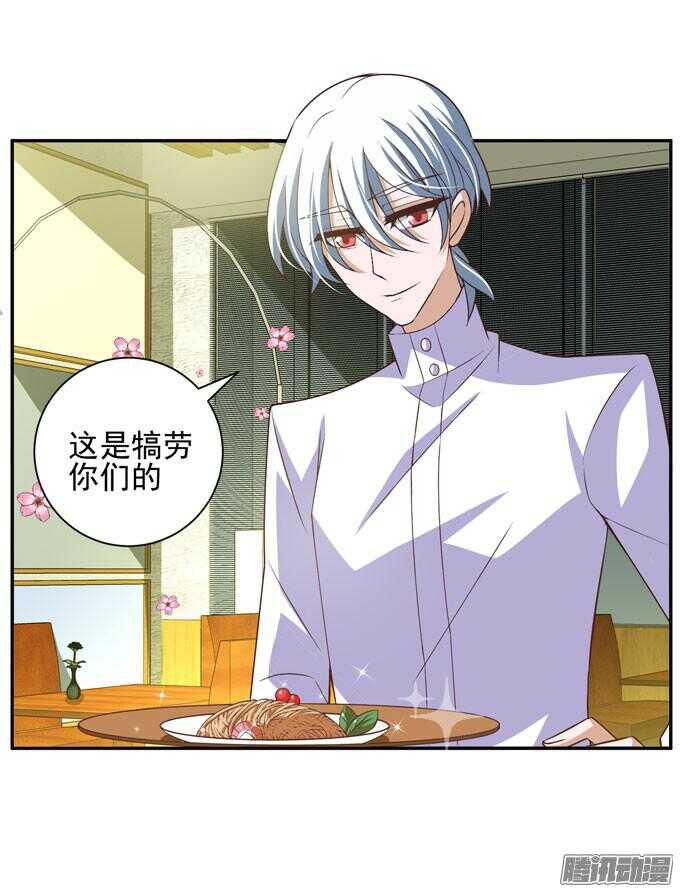 心痛的告白(1/2)-第50话