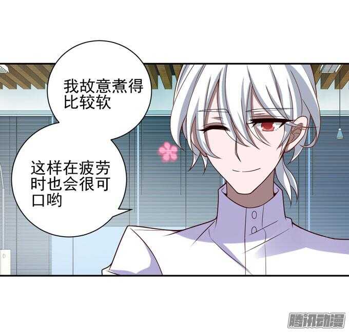 心痛的告白(1/2)-第50话