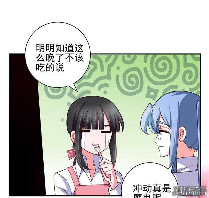 心痛的告白(1/2)-第50话