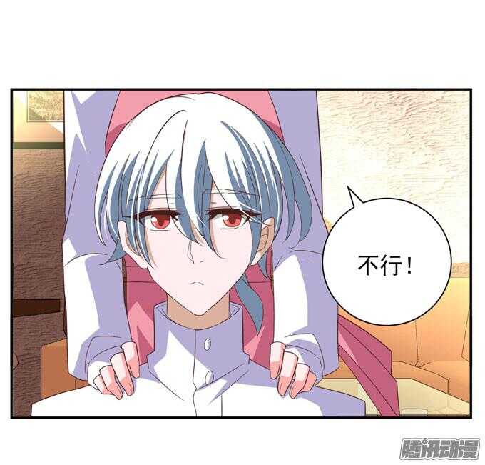 心痛的告白(1/2)-第50话