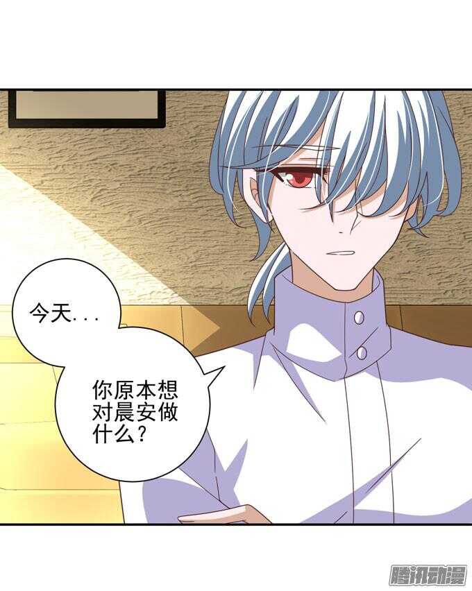 心痛的告白(1/2)-第50话