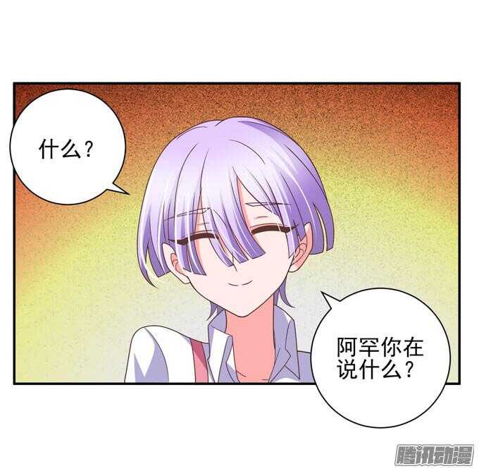 心痛的告白(1/2)-第50话