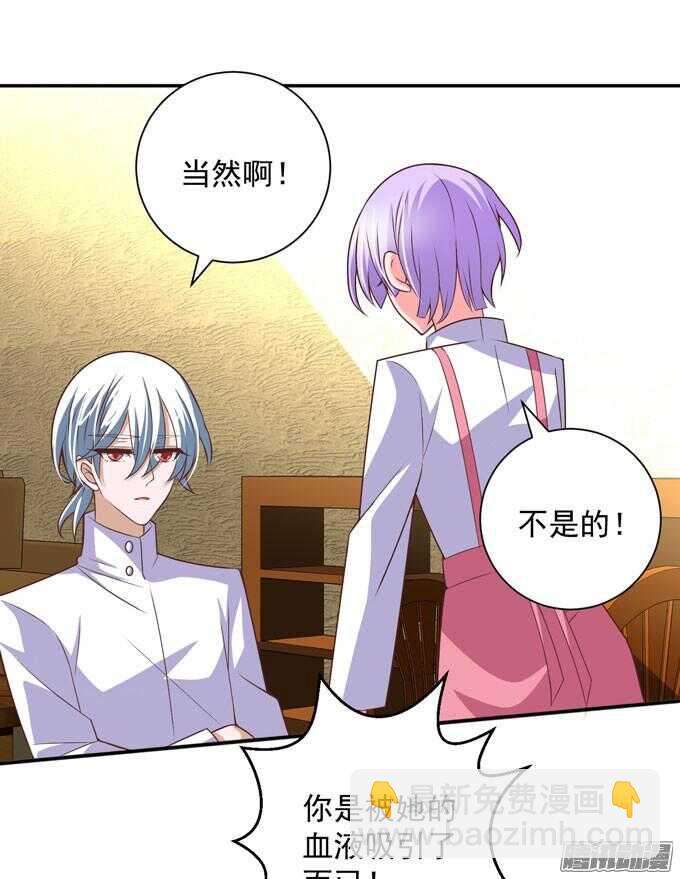 心痛的告白(1/2)-第50话