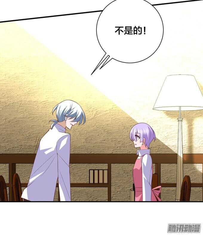 心痛的告白(1/2)-第50话