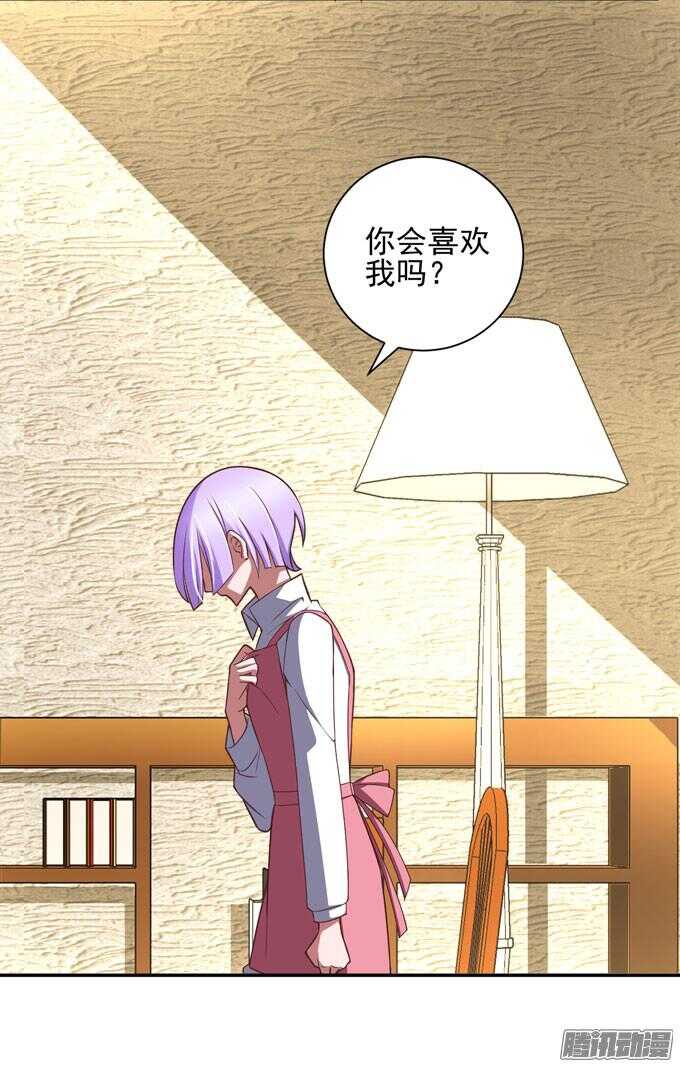 心痛的告白(1/2)-第50话