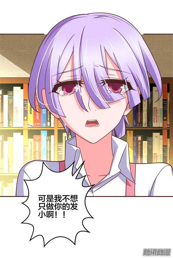 心痛的告白(1/2)-第50话