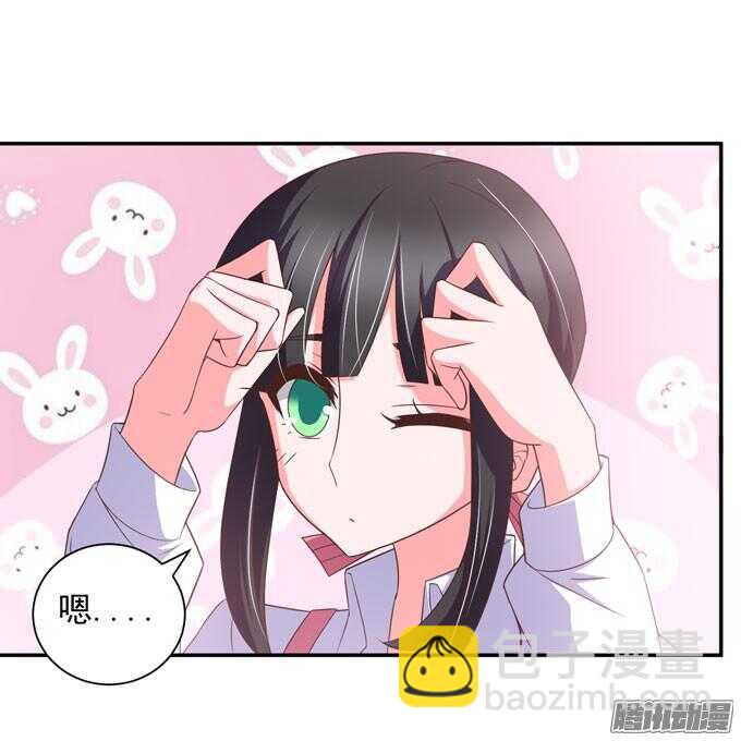 心痛的告白(1/2)-第50话