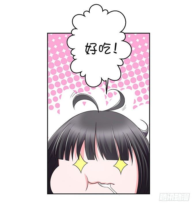 我绝对不会让你受到伤害-第6话