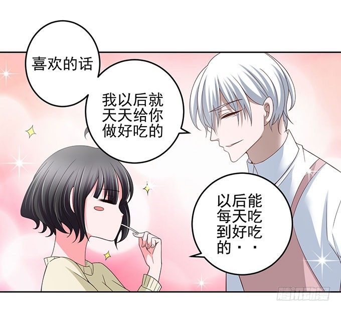 我绝对不会让你受到伤害-第6话